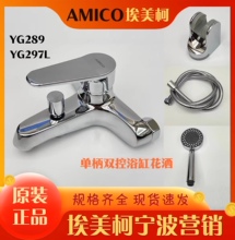 ȫ�~��ԡ���^���󻨞����bYG289��YG297L��������^