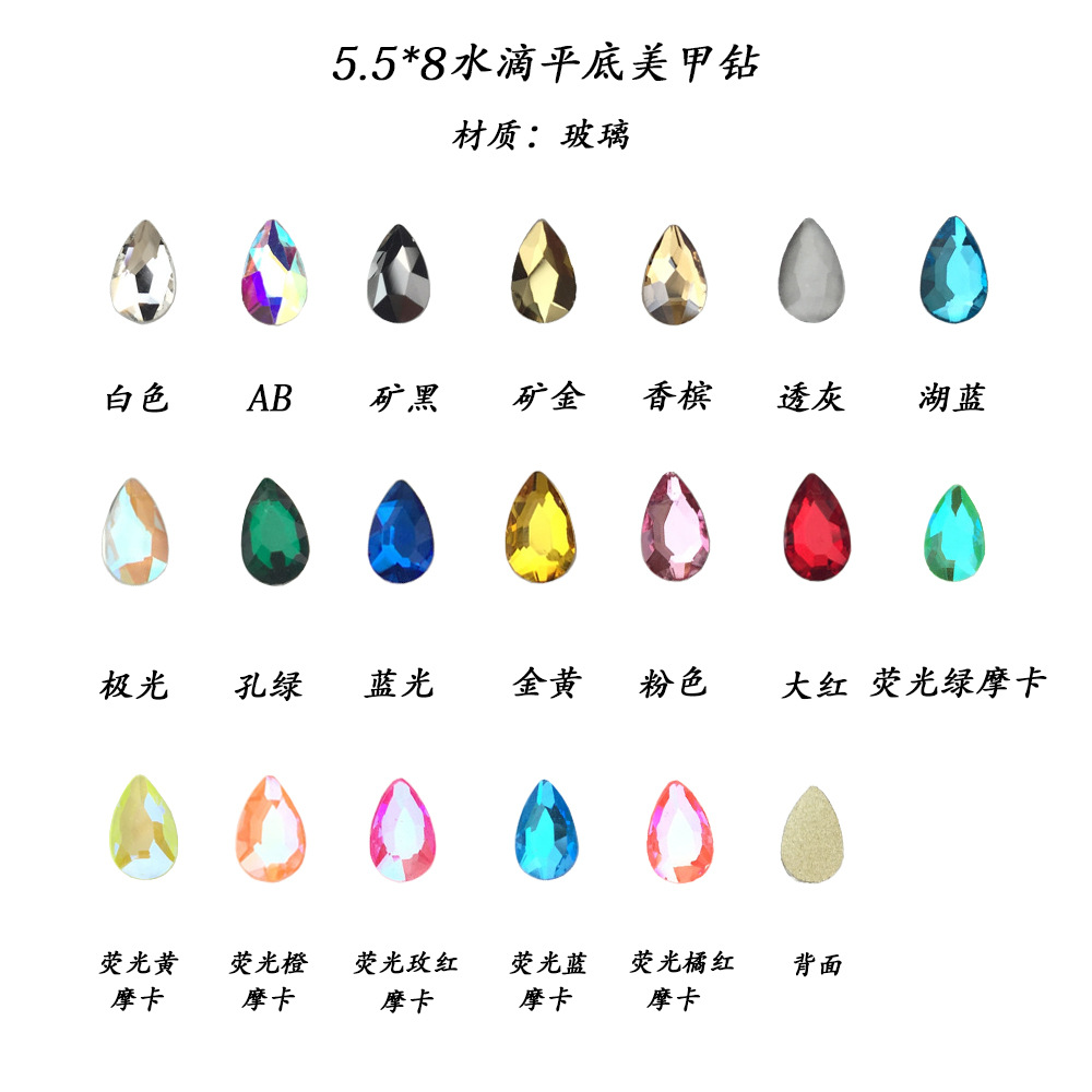 Diamond nail decoration for manicure