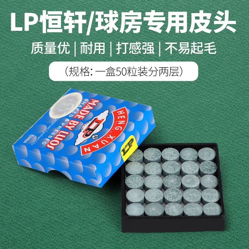 LP бильярдная головка 910 мм малая голова эластичная голова бизона головка малая голова малая голова клюшки LP