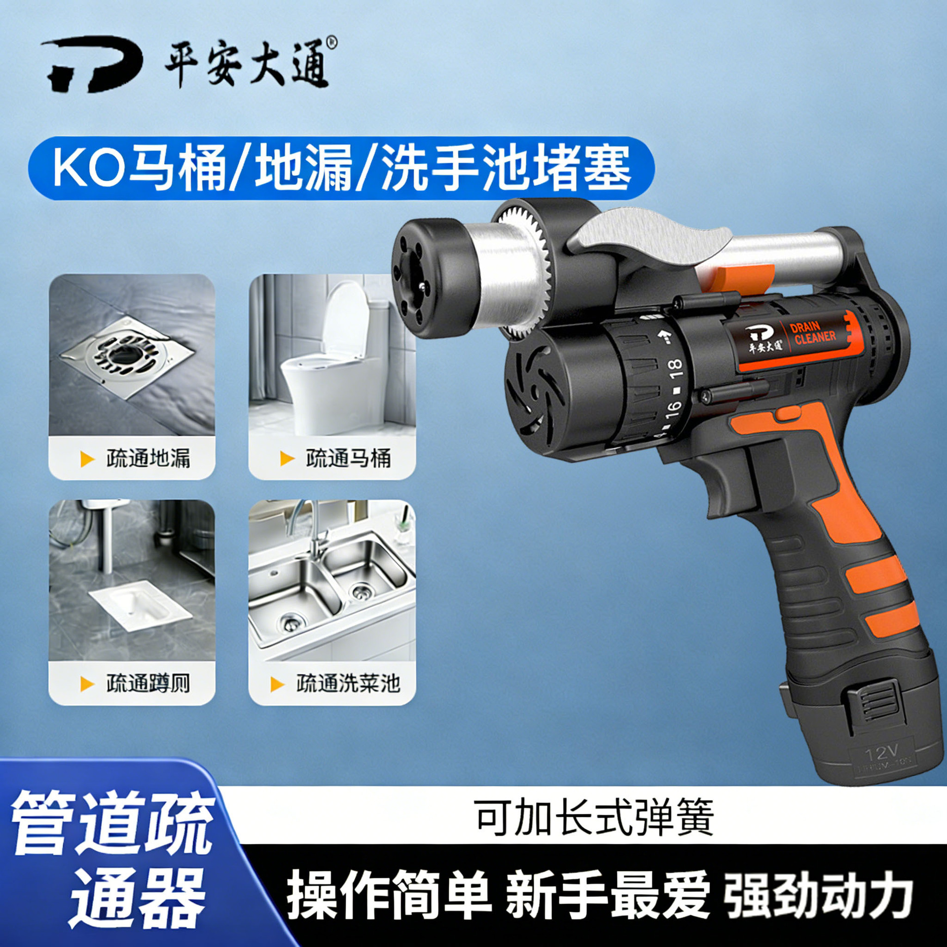 管道疏通器 通下水道厨房管道堵塞疏通器洗漱池毛发疏通工具代发