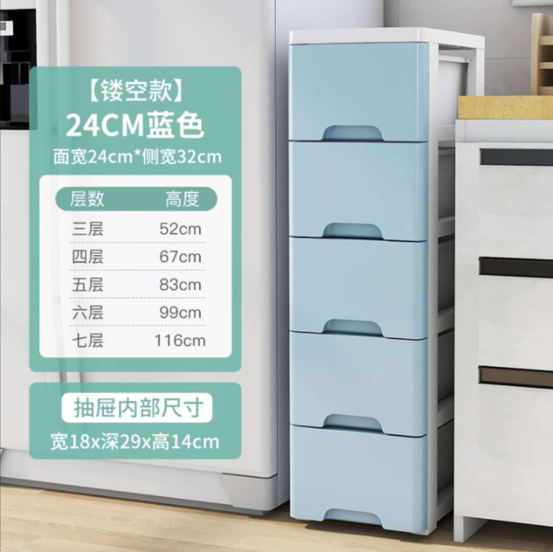 18/25幅挟み引出式収纳キャビネットキッチントイレ狭いすきまロッカータンス収纳ボックス置物