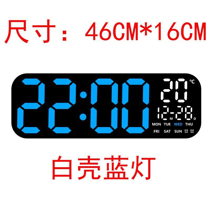 19.5inchLED 壁時計シンプルな多機能電子時計大画面デジタルリビングルームの壁時計リモコン時計 GH9016|undefined
