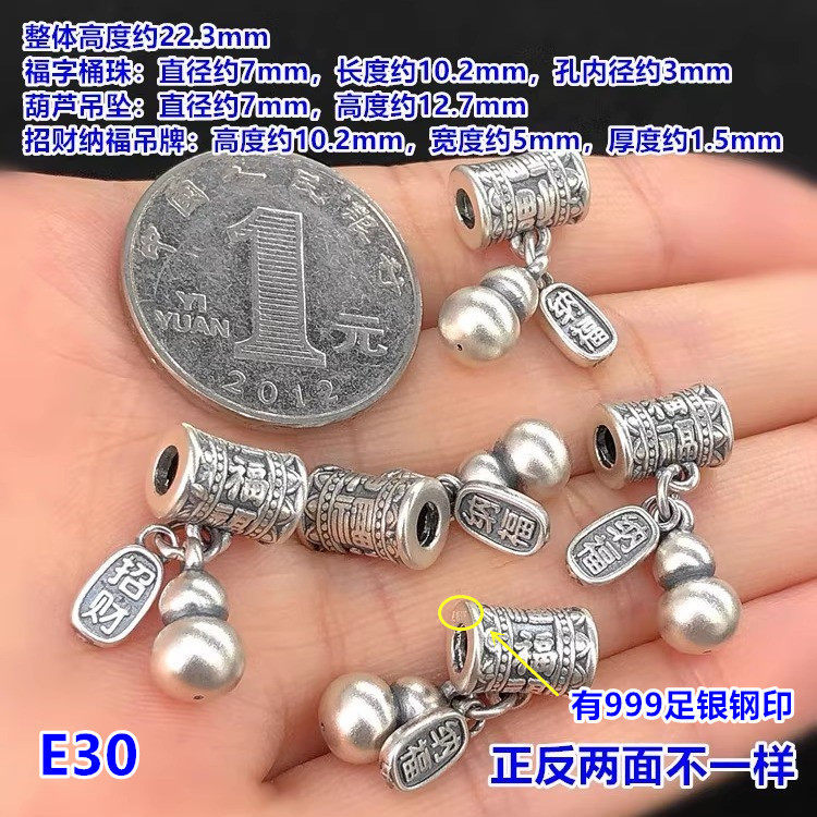 S999 Pure Silver Fortune-Attracting Gourd Spacer Bead Pendant Crystal Bracelet Necklace Handmade DIY Accessories