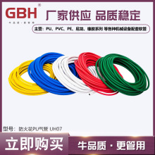 ��ţ�^����PU�� �p����ȼ��� ���әC���˚��