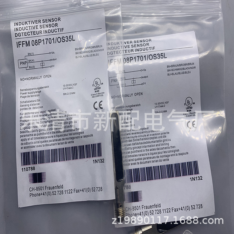 全新现货供应接近开关IFFM 08P1701 OS35L质量保证传感器
