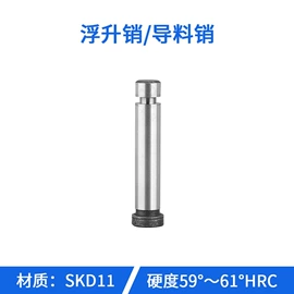 模具标准件;塑料模;橡胶模