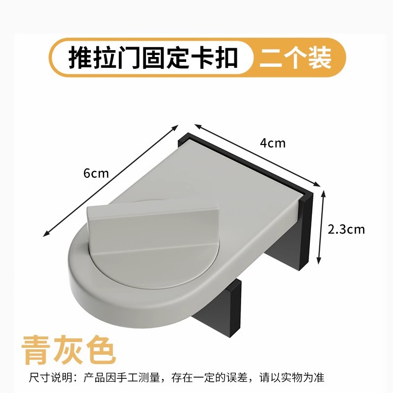 Cerradura de ventana de aleación de aluminio para ventana de pantalla fijación de bloqueo de puerta deslizante de sala de estar protector de niños