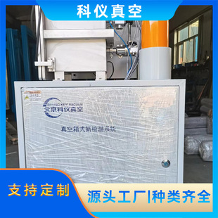 �댧�w�����ʽ���z©ϵ�y ����交��z�y�O�� ���캽��