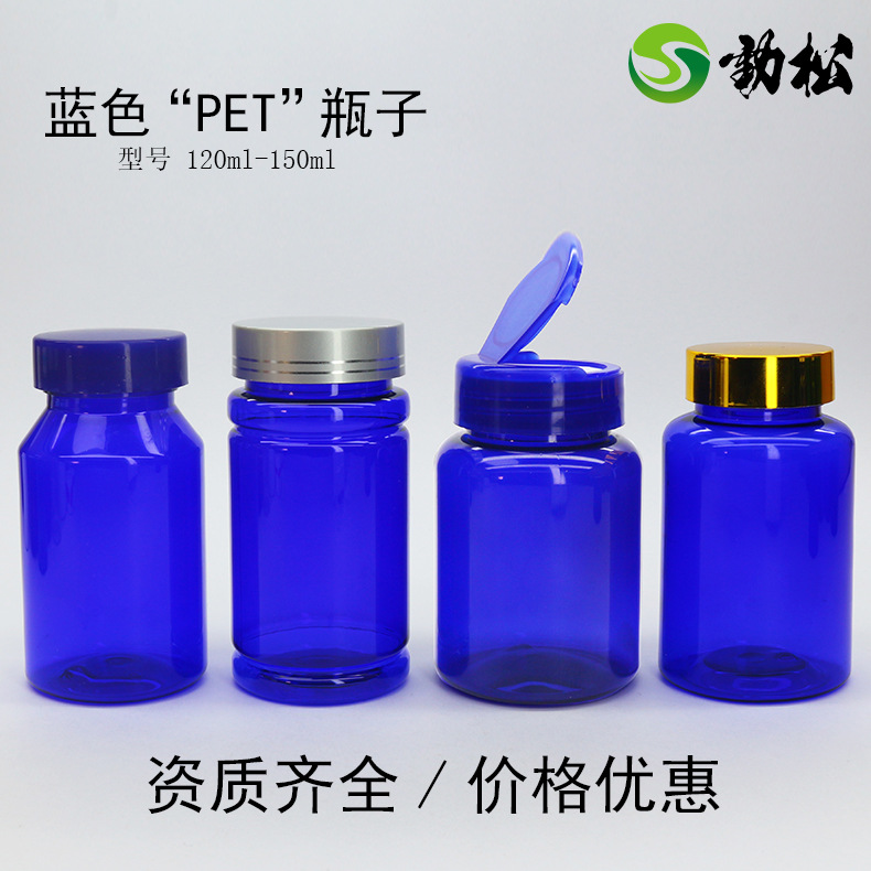 蓝色“PET”瓶子 2.jpg