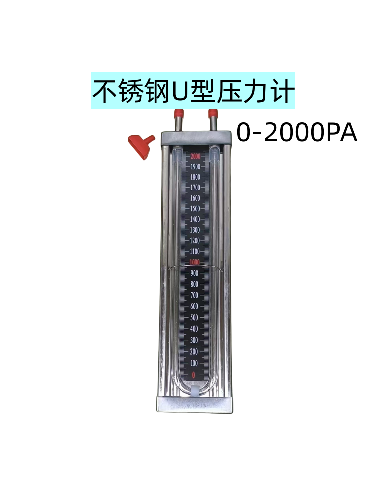Шланг из нержавеющей стали 0-2000Па+ 1m