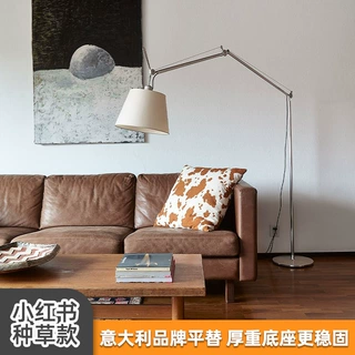 小红书同款工业机械长臂可调节落地灯钓鱼落地灯客厅沙发灯落地灯