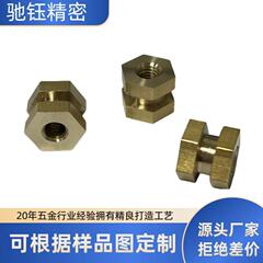六角射出銅ナット六角工字銅ナットM6M8M10抗ねじり埋め込みインサート留め具
