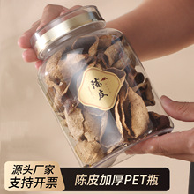 ƤܷӺPETƿ͸ƿaƷșͨùǾ~z