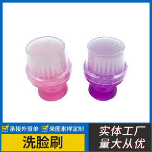Face Brush cleaning face brush ultra-fine soft hair cleansing brush face cleaning manual pore cleaner portable