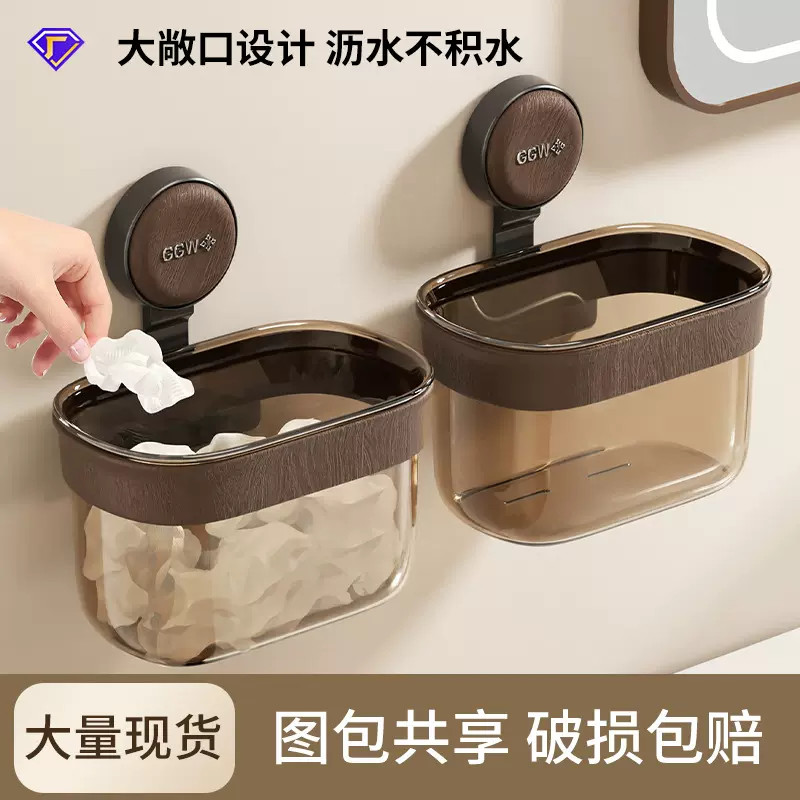废弃洗脸巾收纳盒壁挂式浴室洗漱台纸巾回收二次利用擦脸巾置物架