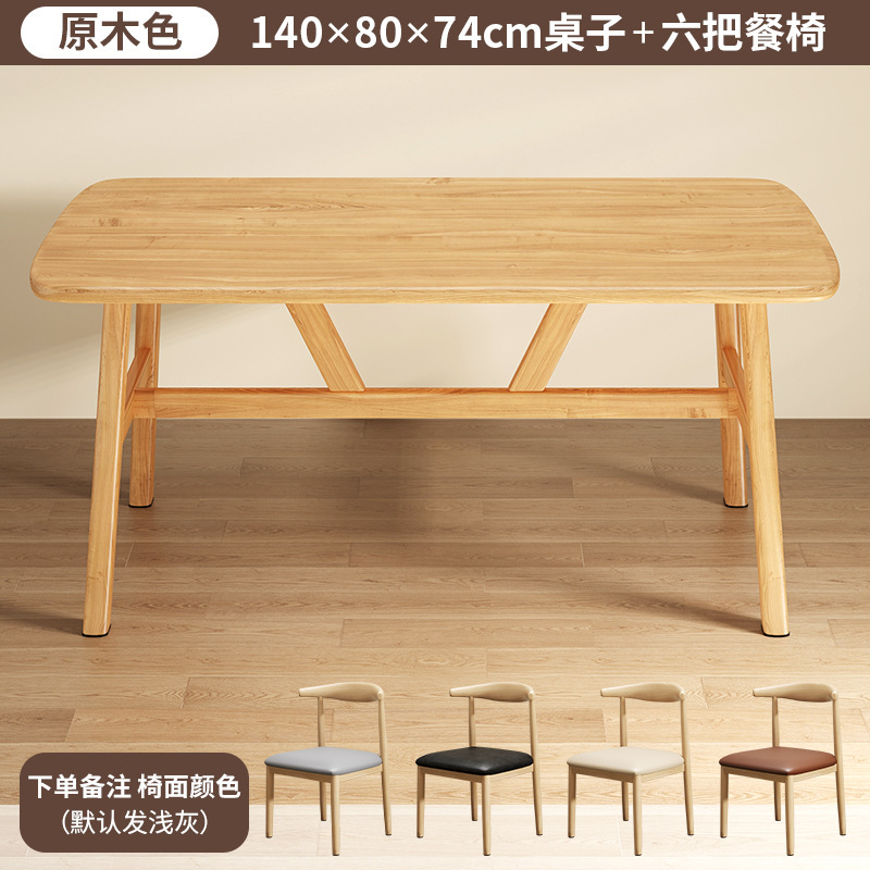餐桌家用小户型现代简约出租房用长方形饭桌客厅餐饮商用桌椅批发|undefined