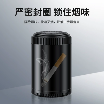 Car Models, In-Stock Car — Car ashtray