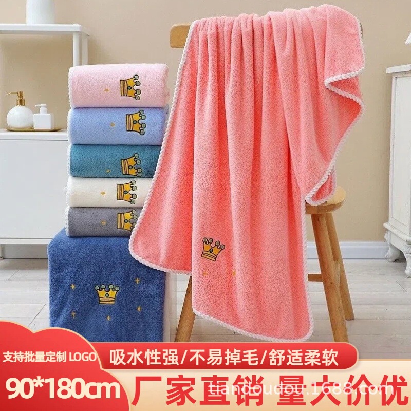 Coral Velvet Bath Towel 90*180 Twist Edge Thickeneded Absorbent Large Bath Towel Gift Style Bath Towel