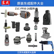 �|��FF05-26�_�������D�Ӷ����⚤�_�P̼ˢ�A�^�Uǰ�������X