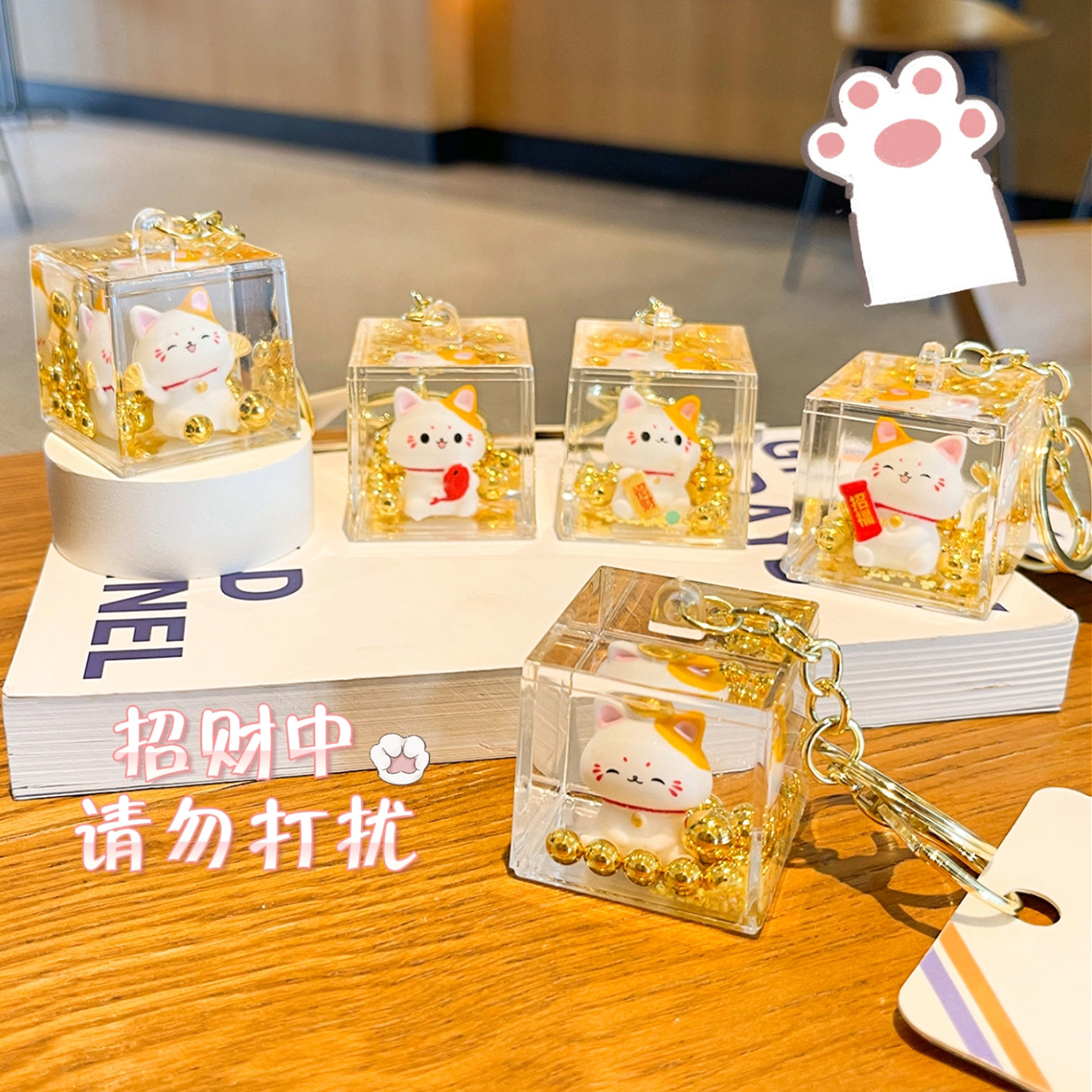 荷物を油に入れて、猫の流砂瓶を募集します。