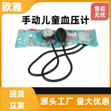 �քӃ�ͯѪ��Ӌ �����ֱ��t��Ѫ���� ��ʽ���Q