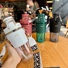 J6DA迈迪塑料水杯子女大容量男便携水瓶吸管太空杯双饮带背带水壶