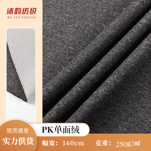 ȫ��PK����q�p�沼 250g/�O����������q���ﶬ��ů�\�ӷ��q����