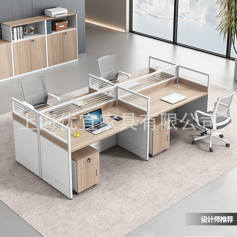 Staff Office Desk and Chair Combination 4 Four 6 Person Office Screen Card Holder Workstation Computer Desk Simple Modern Furniture