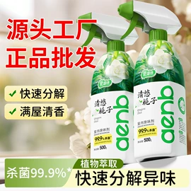 湿巾纸;洗衣液;马桶洁厕剂