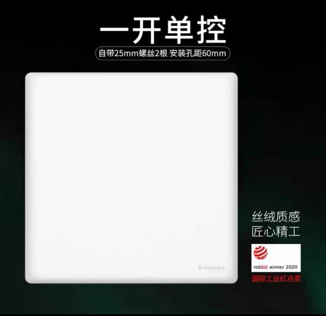 Schneider Official Store Wall Switch and Outlet, Premium Five-Outlet Switch Plate, 16A Wholesale