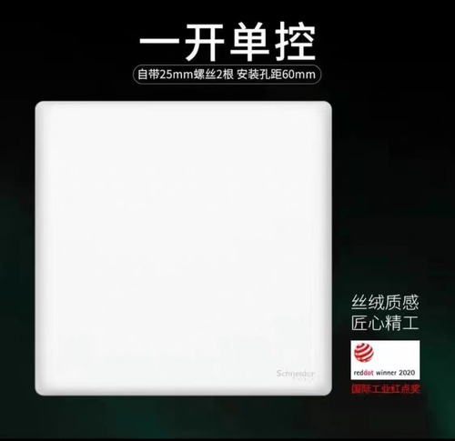 Schneider Official Store Wall Switch and Outlet, Premium Five-Outlet Switch Plate, 16A Wholesale