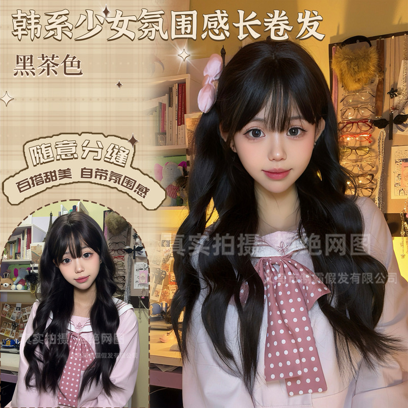 Black Tea-Colored Long Curly Wig with Korean Sweet Atmosphere for Daily Jk Style, Face-Slimming, Age-Reducing Lolita Full Headpiece