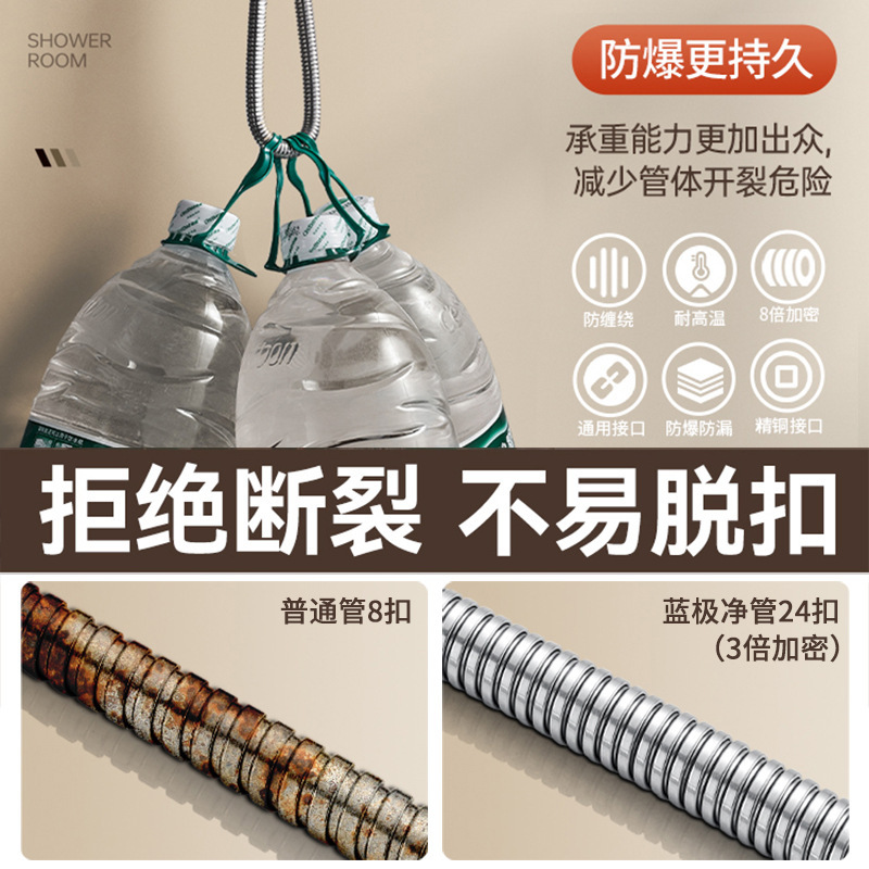 花洒软管通用大口径不锈钢水管花洒头水龙头淋浴增压大流量出水管|undefined