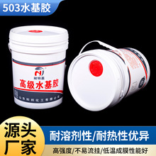 503�߼�ˮ���zƴ���z���ؼ�ˮ��ճ�τ�20kgľ���zƴ��ͺ��z���l