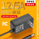 12v5a power adapter US gauge UL certification charger LED light with display 12v4a power adapter
