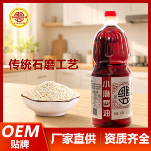 ֥������1.8��ƿ�bСĥ����{�������{ζ��ʳ����ʯĥ��ˇ