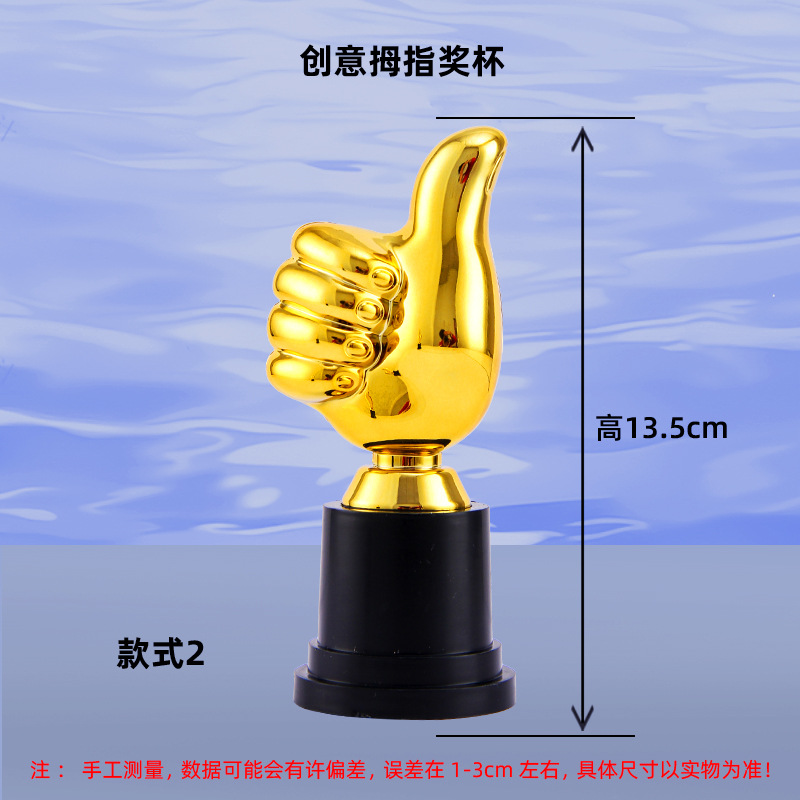 Pulgar