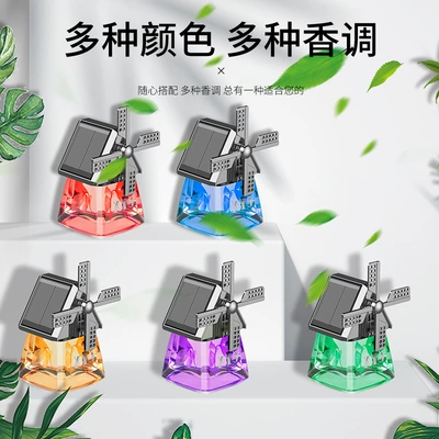 Perfplant seat – windmill ornaments power windmill