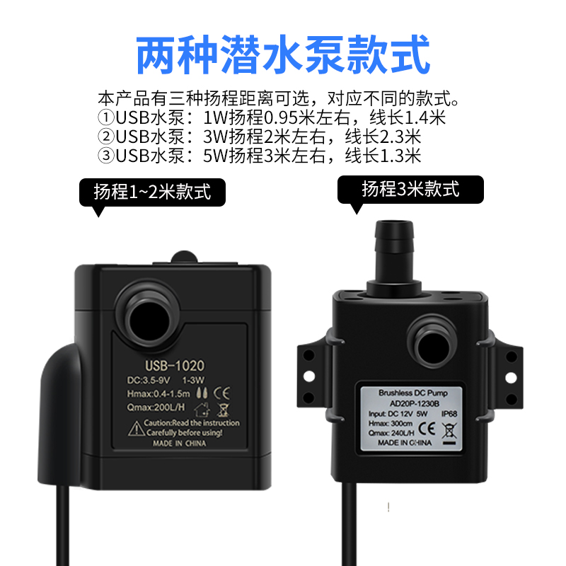 Bomba Sumergible Silenciosa USB USB Silenciosa, USB, Circulación para Acuarios y Fuentes