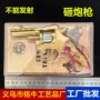 龙首景区儿童发射模型
