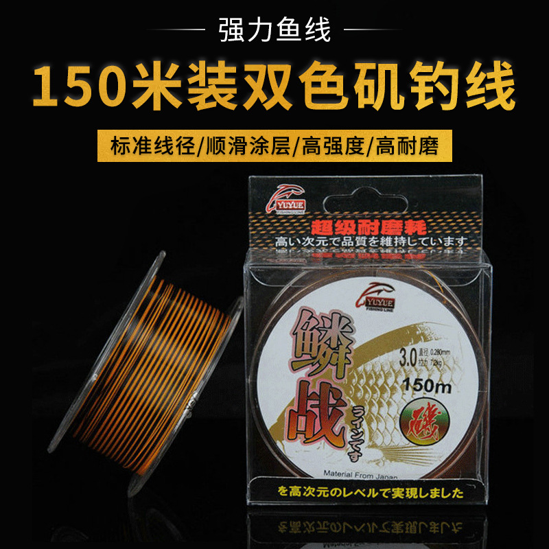 Línea de pesca japonesa de nailon de doble color, seda original, resistente al desgaste, resistente a la corrosión, línea de pesca marina, 150 metros, línea de pesca para pesca en roca, venta al por mayor.