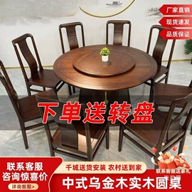 衣柜;实木床;麻将桌