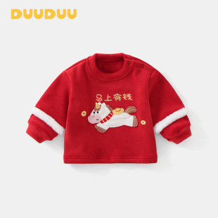 DUUDUU����tɫ���������Сͯ�ﶬ���·����׃��ӽq����ͯ�l��