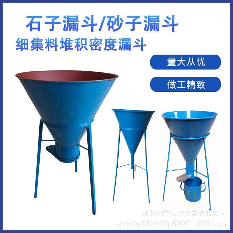 Новая стандартная Воронка для песка каменная Воронка Стандартный тестер насыпной плотности песка Воронка для грубого и мелкого заполнителя