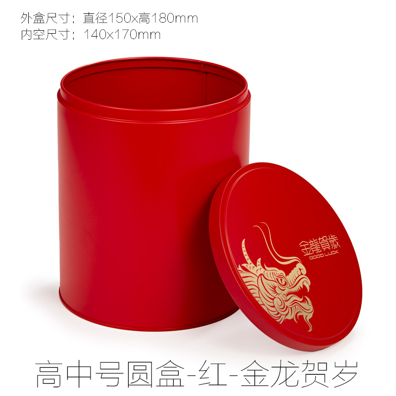 Año Nuevo, galletas de huevo, caja de hierro, caja de regalo, caja de regalo, caja de embalaje especial, caja general de hotel