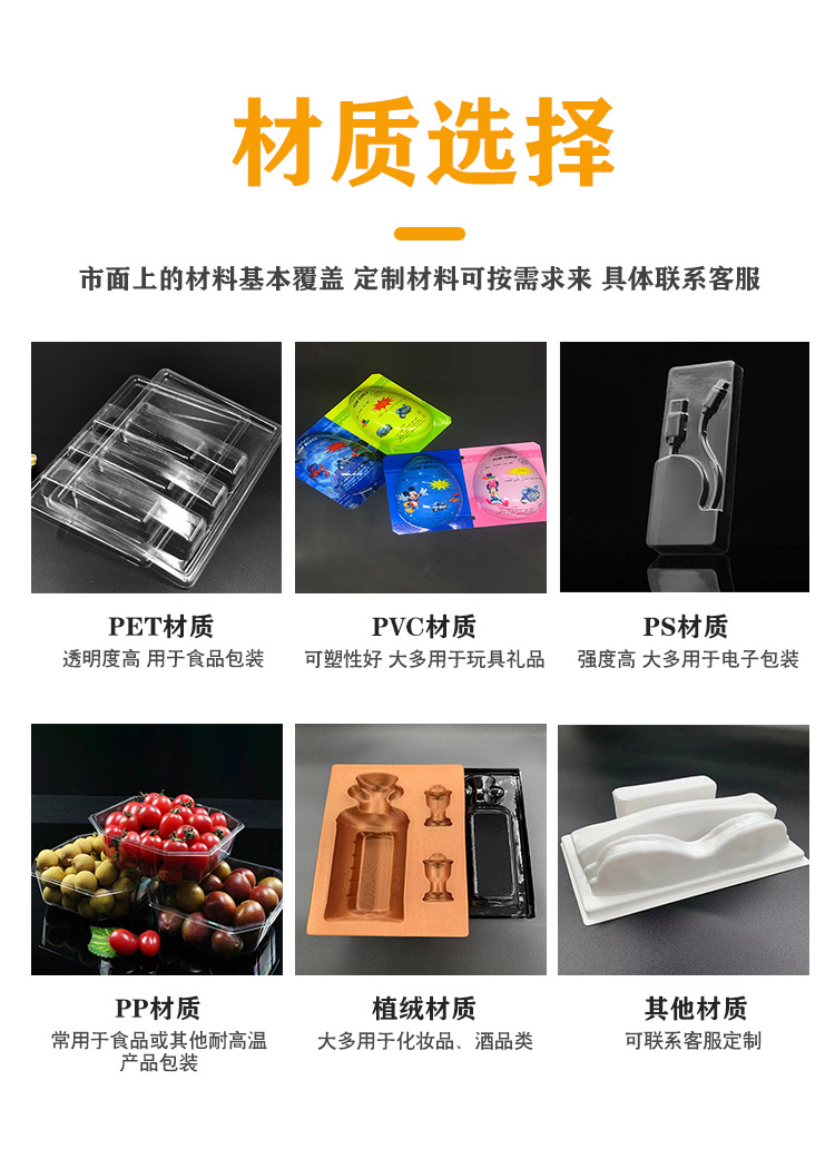 详情_12.png