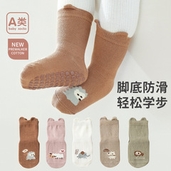 22 autumn new children's floor socks non-slip cartoon toddler socks boys and girls mid-tube baby socks