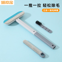 猫毛刷除毛刷免拆洗加长杆地毯猫爬架猫窝清洁刷静电祛毛器批发