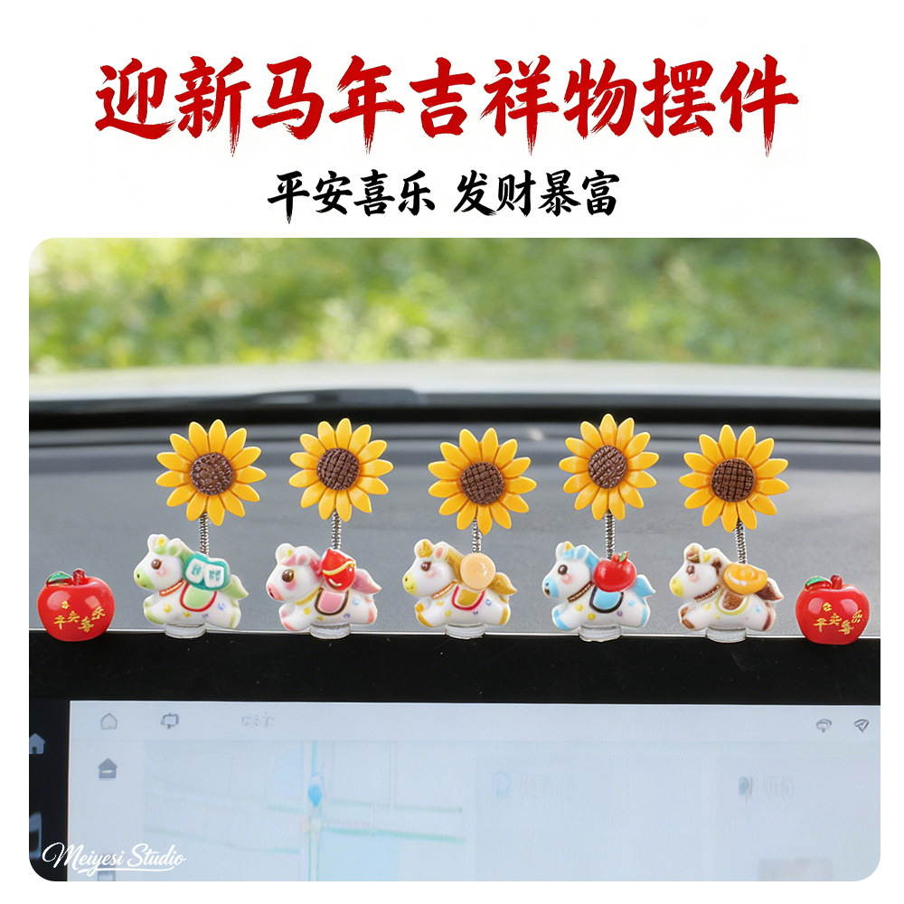 2026 nuevo año del caballo pequeños adornos de automóvil para hacerse rico ponies girasol oscilante decoración de consola central del automóvil