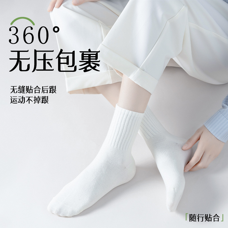 Calcetines de algodón, calcetines de primavera y verano, calcetines de algodón transpirables, calcetines de ocio, calcetines al por mayor.